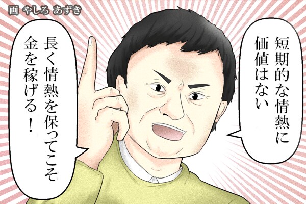 経済パーソン ウォーレン バフェット氏の名言 迷言集 トウシル 楽天証券の投資情報メディア