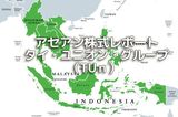 タイ【タイ・ユニオン・グループ（TUｎ）】