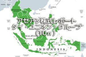 タイ【タイ・ユニオン・グループ（TUｎ）】
