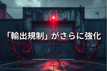 日本企業40社を「制裁リスト」に追加：中国の狙いは？