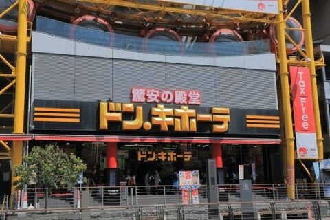 ドンキホーテHDの快進撃、30期連続で最高益更新へ