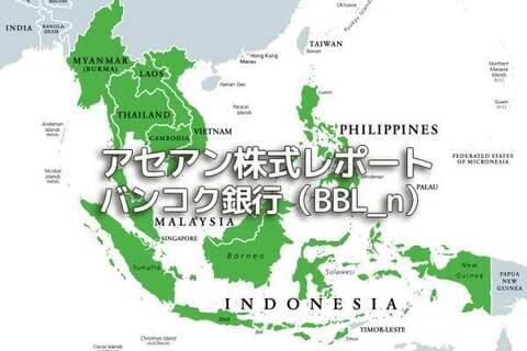 タイ【バンコク銀行（BBL_n）】