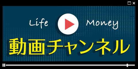 動画米国株セミナー］”もみあげ流”米国株基本講座！ | トウシル 楽天