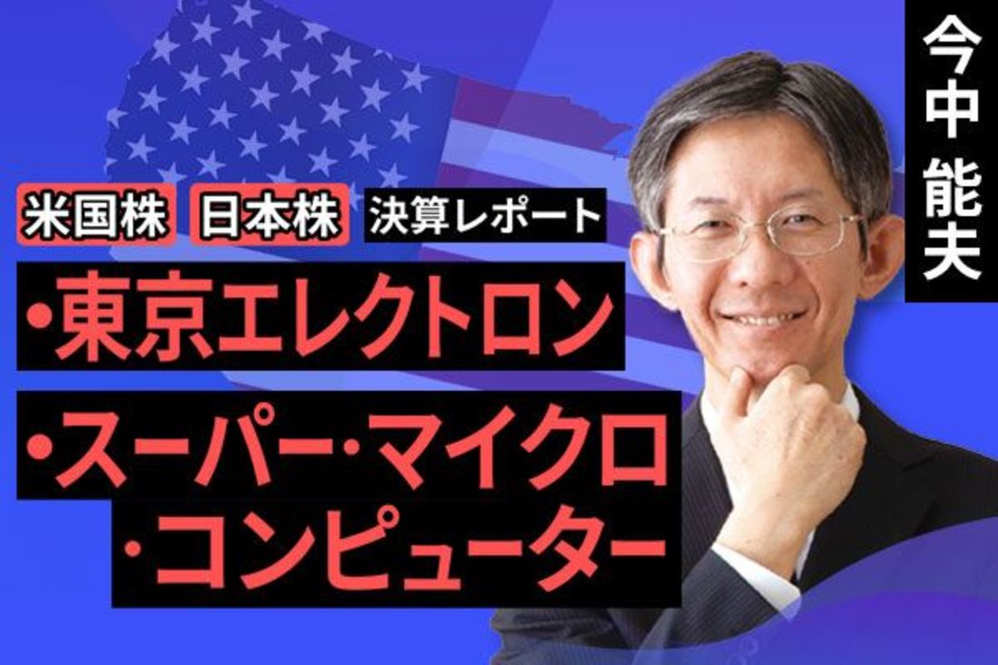 環境問題 ちきゅうおんだんか