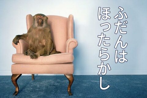 ストレスフリーな売買術：忙しくてあまり株価を見ていられない人に最適