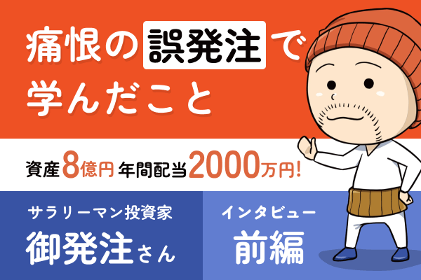 【中古】 株で儲ける『時』がきた！ 当たり屋投資顧問の必勝ガイド/イースト・プレス/東山一平 2025年最新】東山一平の人気アイテム - メルカリ