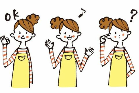 主婦もお小遣いを貰っている！？平均額の相場はいくら？