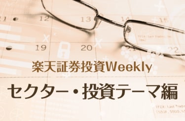 【中古】 国際分散証券投資 SBI証券｜株・FX・投資信託・確定拠出年金・NISA