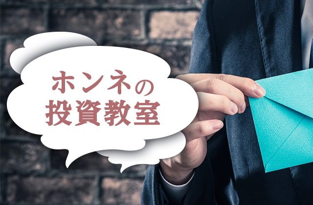 バフェットの相棒 投資家は チャーリー マンガー の言葉を読もう トウシル 楽天証券の投資情報メディア