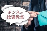 人生相談の一般的な手続きと理論