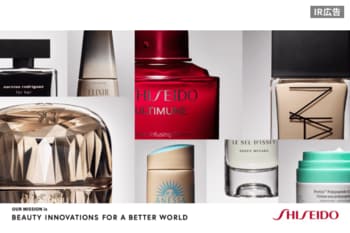 株式会社資生堂　「美の力でよりよい世界をー資生堂の現在地とこれからー」【IR広告】