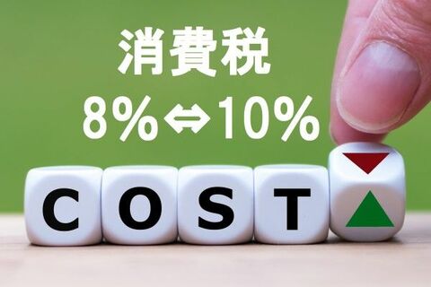 そば屋の出前は8％？10％？消費増税前より安くなるかも？軽減税率、ポイント還元便利帳