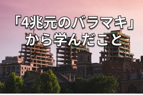 2025年7月統計：中国景気は「迷走」を継続、大規模な景気刺激策は？