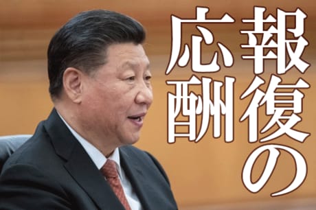 米中が報復の応酬。円高、世界株安さらに進む。日経平均は二番底模索か