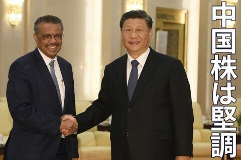株価底入れの兆し？NYダウ急落でも日経平均先物が反発。中国株は堅調。原因を分析