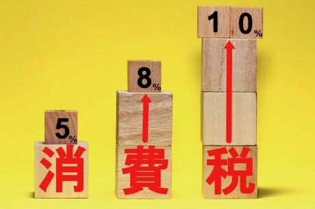 消費税が10％に！しっかり理解しておきたい、家計へ影響を抑える方法