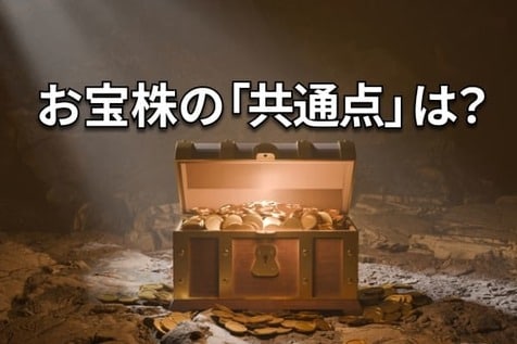 人気アナリスト直伝！PBRとROEだけで割安株が見つかるテクニック