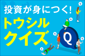 ジュニアnisa トウシル 楽天証券の投資情報メディア