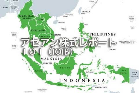 マレーシア【IOI（IOIB）】