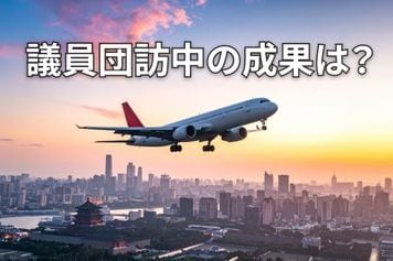 レアアース輸出規制、靖国問題…悪化した日中関係の修復は可能なのか?