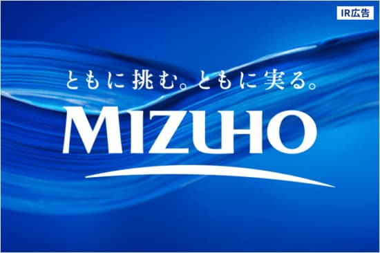 みずほフィナンシャルグループ<br />「いま注目される〈みずほ〉を語る」【IR広告】