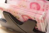 【2005年(平成17年)7月21日】中国・人民元が変動相場制に移行