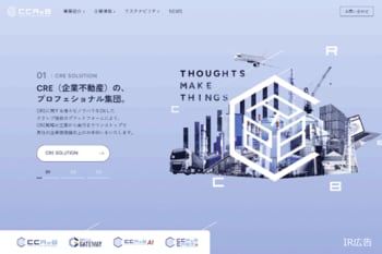 【IR広告】ククレブ・アドバイザーズ　不動産テックとリアルの融合によるCREソリューションを提供