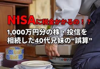 2008（平成20）年9月15日】米リーマン・ブラザーズ倒産 | トウシル