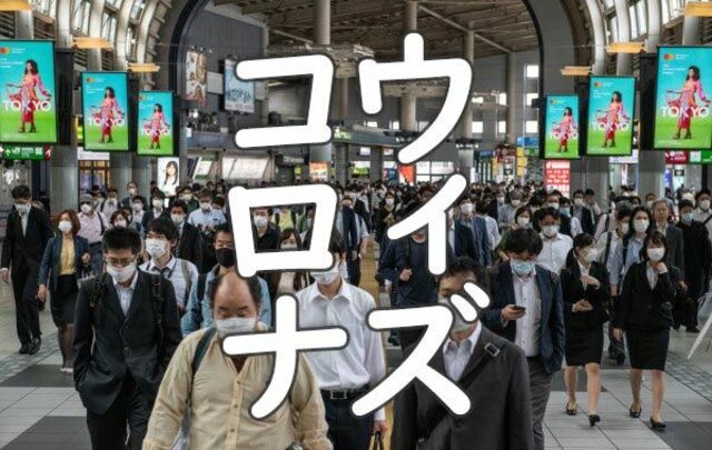 ウィズ・コロナの経済回復を織り込む株式市場。Sell in Mayある