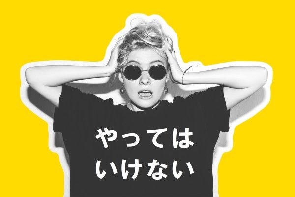 やってはいけないタイミング投資！なぜ人は投信で失敗するのか？