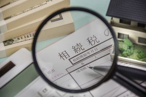 これからの相続税対策（1）不動産より金融資産運用を勧める理由