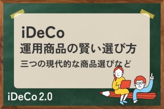 トウシル | 楽天証券の投資情報メディア