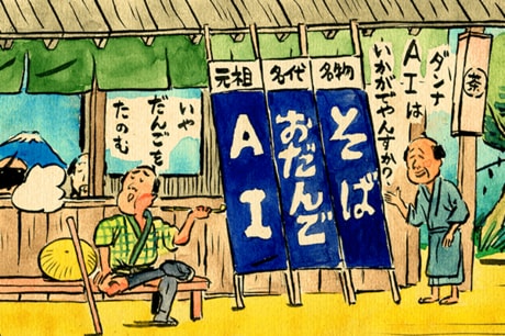 遠くのものは避けよ
