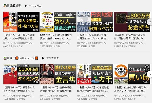 投資本セット FX投資書籍セット【全56冊】 本 FX投資書籍セット【全