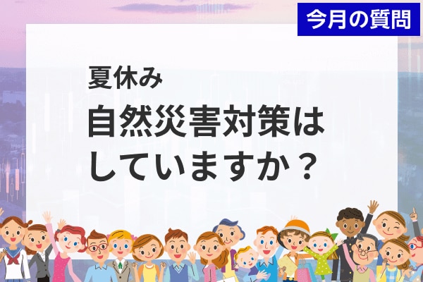 山崎 元 ファンドマネジメント: マ-ケットの本質と運用の実際 ファンドマネジメント: マ-ケットの本質と運用の実際 | 山崎 元