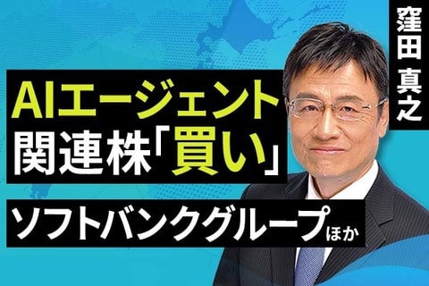 ［動画］AIエージェント関連株「買い」、ソフトバンクグループほか
