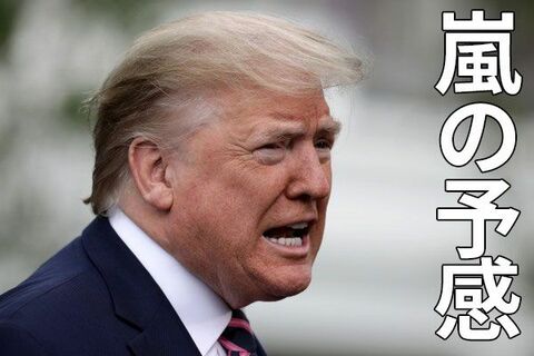 上値が重い日経平均株価。米中対立は再燃？期待と不安の渦