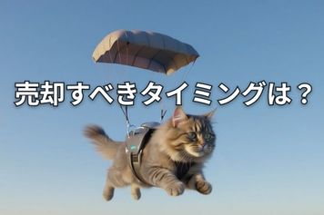 【投資クイズ】保有株が上がらない?負けパターン脱出術を学ぼう