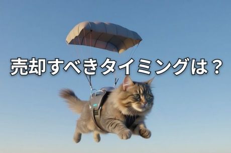 【投資クイズ】保有株が上がらない？負けパターン脱出術を学ぼう