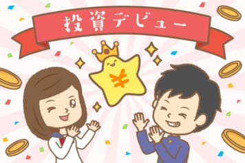 あのとき売ればよかった…にならないために。売るタイミングはいつ？