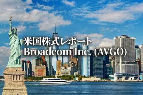 Broadcom Inc. (AVGO)