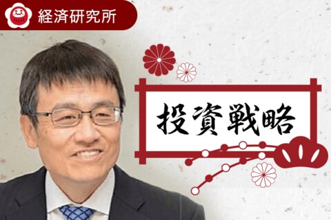 ＃1：2018年半ばに日経平均がピークアウト!?注目はJ-REIT