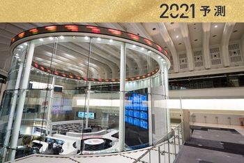 日本株2021年5大予測：個人投資家・かぶ1000さん