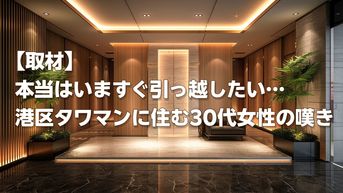 動画］世界中で上昇する長期金利、中銀にのしかかる責任の重み