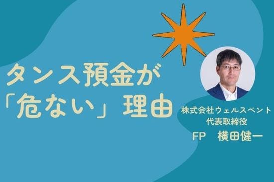 インフレに負けない資産防衛術：20年後、私たちの「購買力」はどれだけ下がる？
