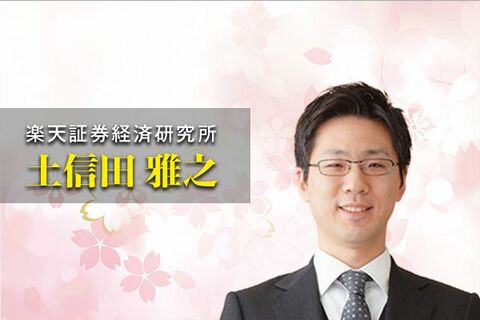 平成の株式相場をチャートでプレイバック