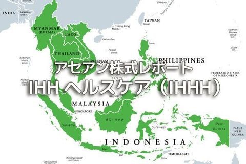 マレーシア【IHH ヘルスケア（IHHH）】