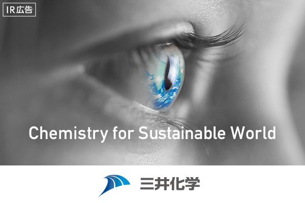 三井化学 4183 株価 マーケット情報 楽天証券