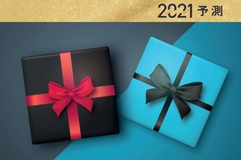 お得？危ない？株主優待投資の不安要素：2021年10大予測