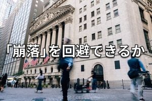 ゴールド、米国株、日本株：軋む相場に「崩落の兆し」か？
